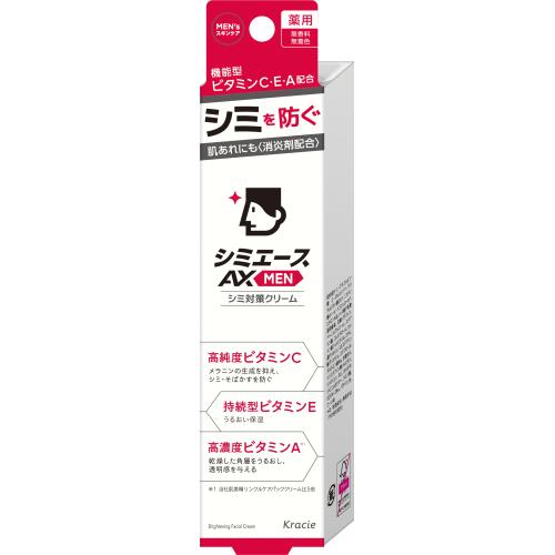 クラシエ　薬用シミエースAXMENクリーム