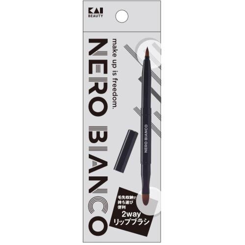 貝印　NEROBIANCO2WAYリップブラシ