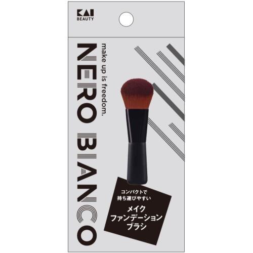 貝印　NEROBIANCOメイクファンデーションブラシ