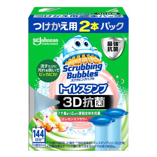 ジョンソン　トイレスタンプ3D抗菌エレガンスフラワー替え　1P【ボーナスTポイント60ポイント】