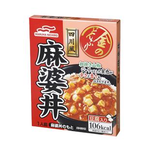 マルハニチロ　金のどんぶり　麻婆丼　160g×10個セット