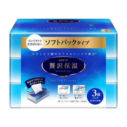大王製紙　エリエール　贅沢保湿　ソフトパックティシュー　130組X3個パック