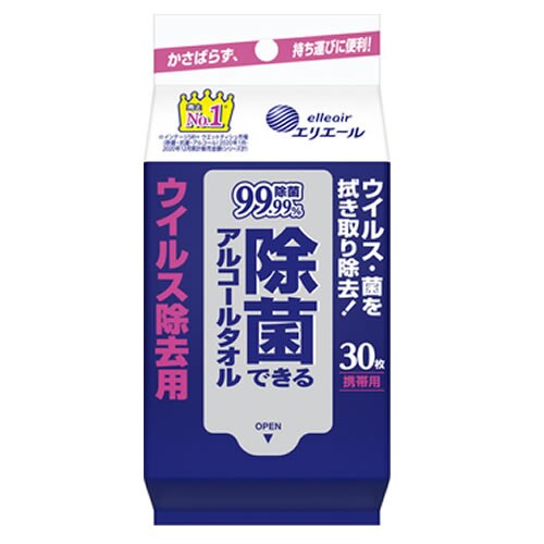 ▲大王製紙 エリエール 除菌ウイルス除去用 携帯用 30枚 【在庫処分】