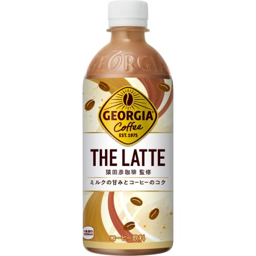 コカ・コーラ　ジョージア　ザ・ラテ　500ml×24個セット【1月7日までの期間特売】