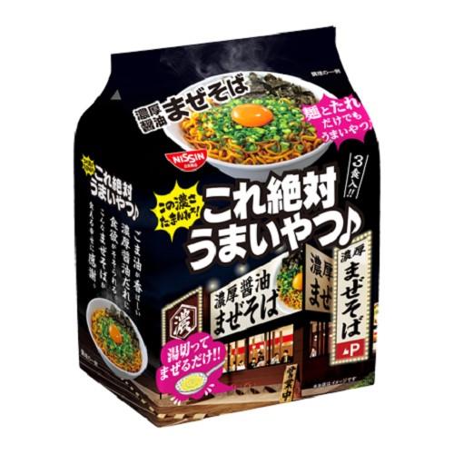 日清これ絶対うまいやつ　濃厚醤油まぜそば　3食パック　297g×9個セット