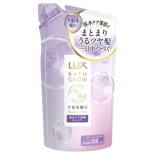ユニリーバ　ラックス　バスグロウ　ストレートアンドシャイン　シャンプー替　350G