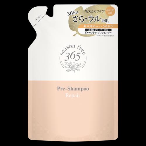 ユニリーバ　シーズンフリー365プレシャンプー替　160G【ボーナスTポイント50ポイント】