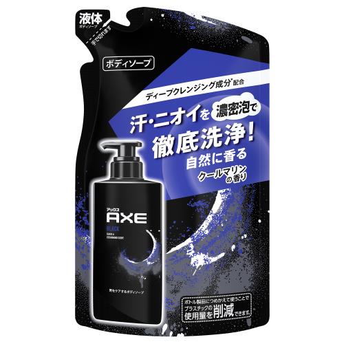 ユニリーバ　アックス　フレグランスボディソープ　ブラック詰替