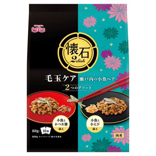 日清ペットフード 懐石2dish 海のぜいたく 毛玉のおそうじ800G