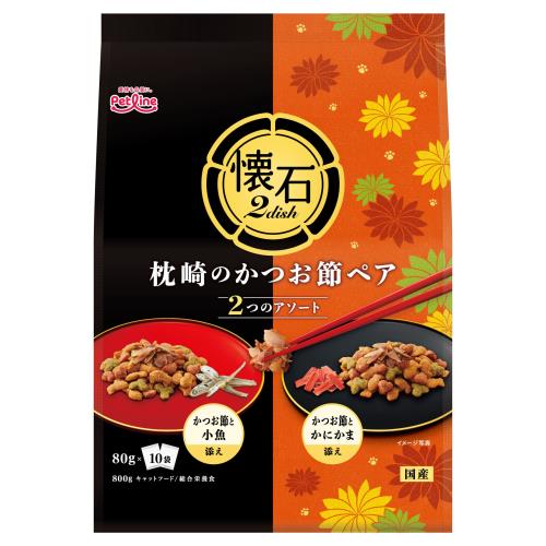 日清ペットフード 懐石2dish 枕崎のかつお節ペア 800G