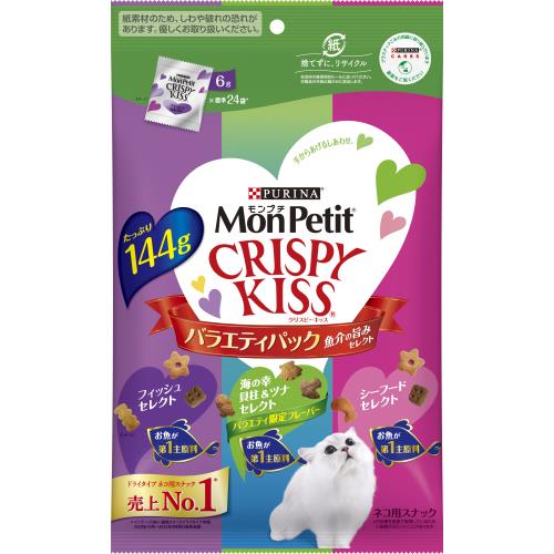 ネスレ日本　クリスピーキッス　バラエティパック　魚介の旨み　144g【エコ活ポイントとしてTポイント6倍】※2月4日まで