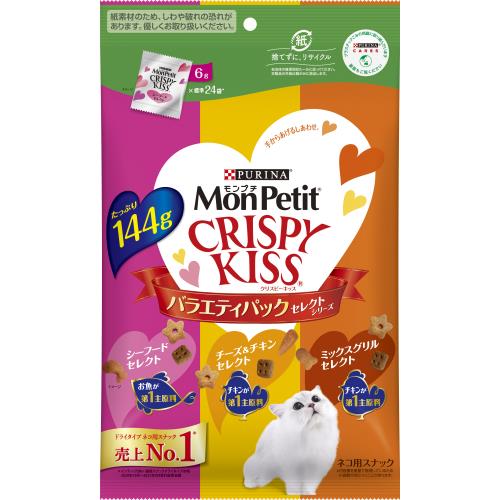ネスレ日本　クリスピーキッス　バラエティパック　セレクト　144g【エコ活ポイントとしてTポイント6倍】※2月4日まで