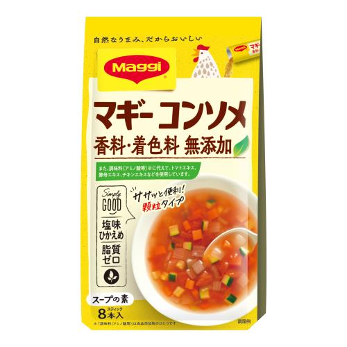 マギー　コンソメ無添加　8本×5個セット