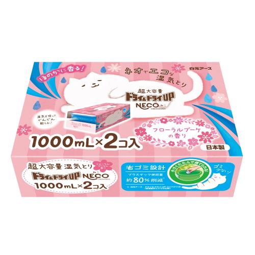 白元アース　ドライ&ドライUP　NECO　フローラルブーケの香り　1000mL×2コ入