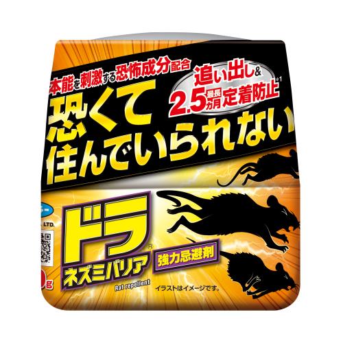 フマキラー　ドラネズミバリア強力忌避剤　400G【ボーナスTポイント55ポイント】