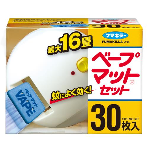 フマキラー　ベープマットセット　30枚入