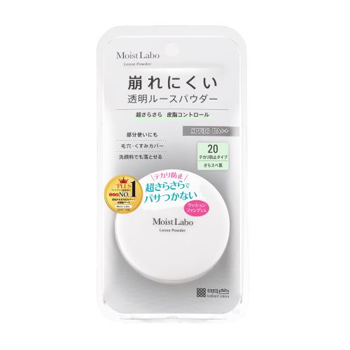 明色化粧品　モイストラボルースパウダーテカリ防止　