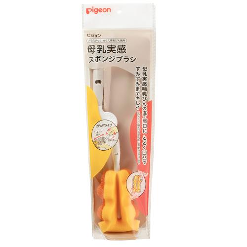 ピジョン　母乳実感　スポンジブラシ