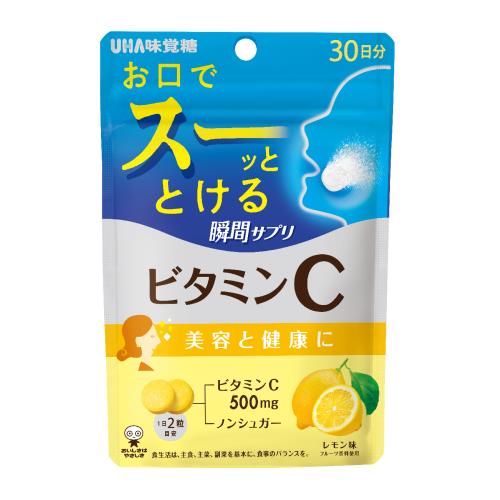 UHA味覚糖　瞬間サプリビタミンC　30日分
