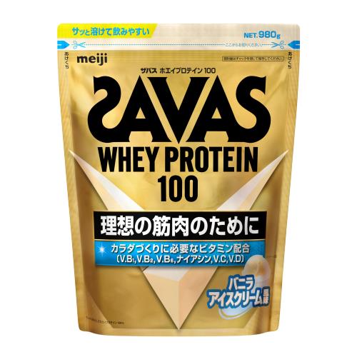 明治　ザバス ホエイプロテイン100 バニラアイスクリーム風味 980g