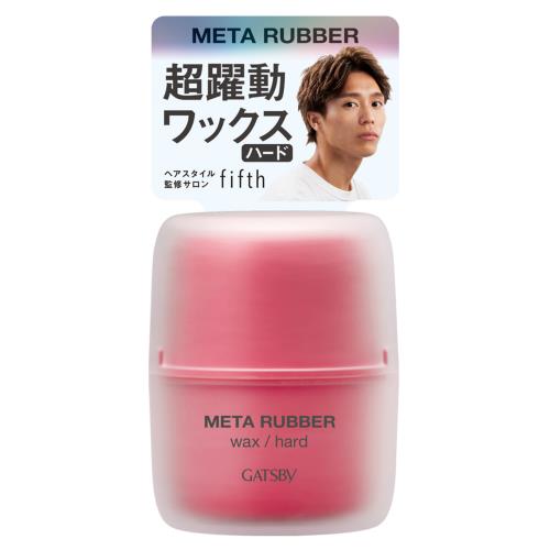 マンダム　GATSBY　メタラバーワックスハード　65G
