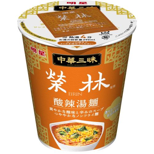 明星　中華三昧タテ型　榮林　酸辣湯麺　65g×12個セット