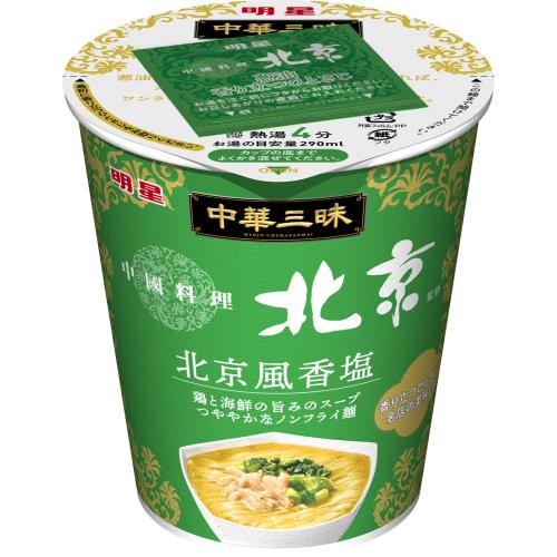 明星　中華三昧タテ型　中國料理北京　北京風香塩　63g×12個セット