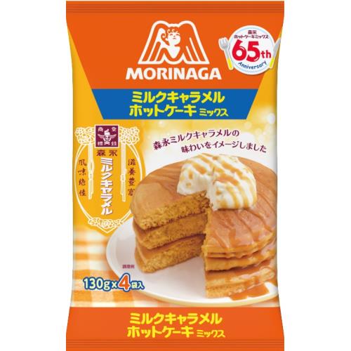 森永　ミルクキャラメルホットケーキミックス　520g×8個セット