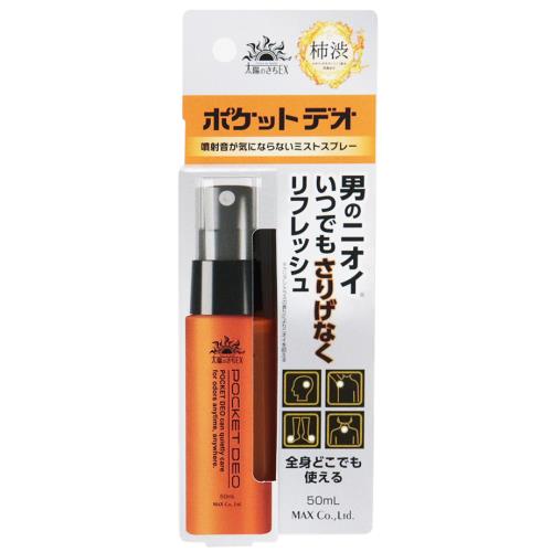 マックス　太陽のさちEX　ポケットデオ　50ml