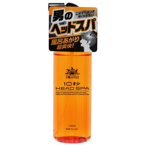 マックス　太陽のさちEX　10秒ヘッドスパ　130ml