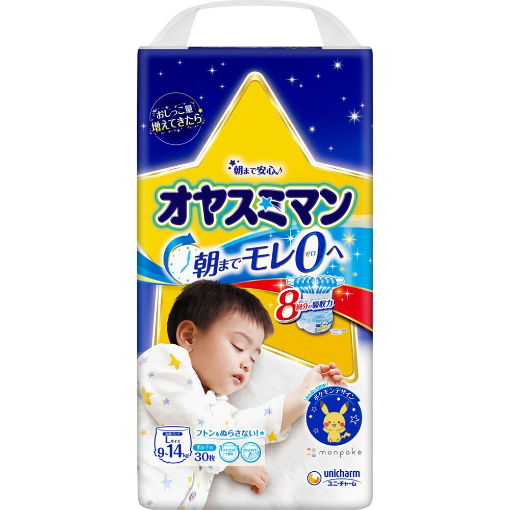 オヤスミマン　男の子Lサイズ　30枚　4個セット