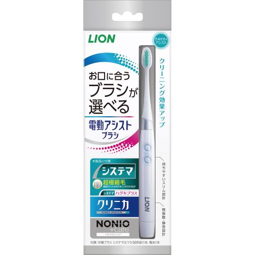 ライオン　電動アシストブラシ　本体　1本