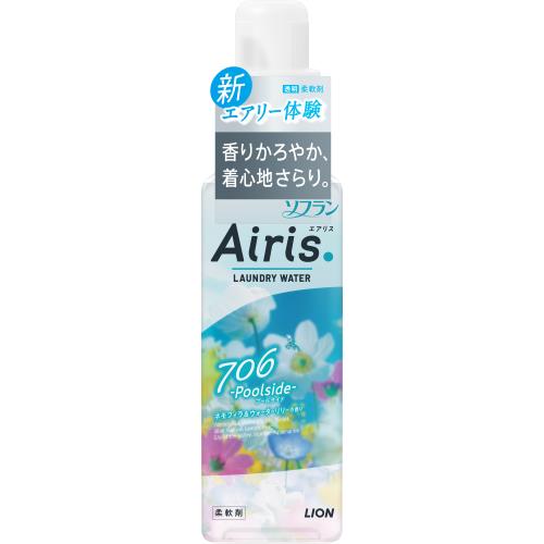 ライオン　ソフラン　エアリス　(AIRIS)　パティオ　(POOLSIDE)　本体　480ML【1月7日までの期間特売】