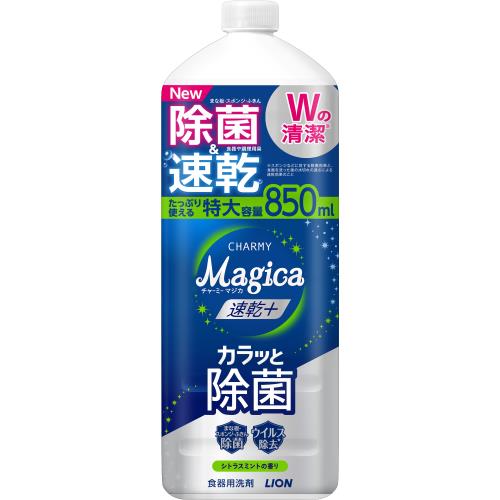 ライオン　チャーミー(CHARMY)　マジカ(MAGICA)　速乾+カラッと除菌　シトラスミントの香り　詰替用大型　850ML　台所洗剤