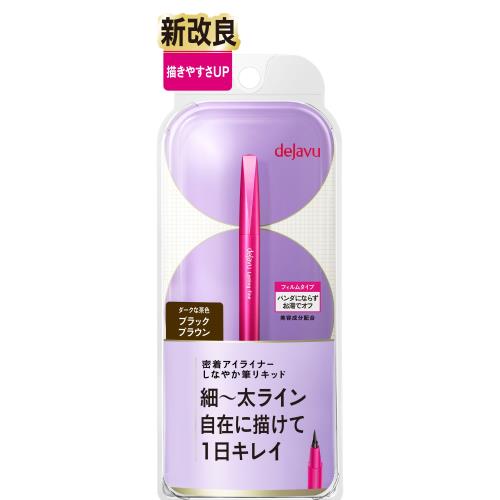 イミュ　デジャヴュ　ラスティンファインE　筆リキッド　3
