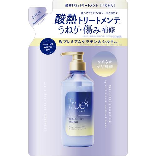 ローランド　トゥルーストバイエスフリー酸熱トリートメント替　400ML