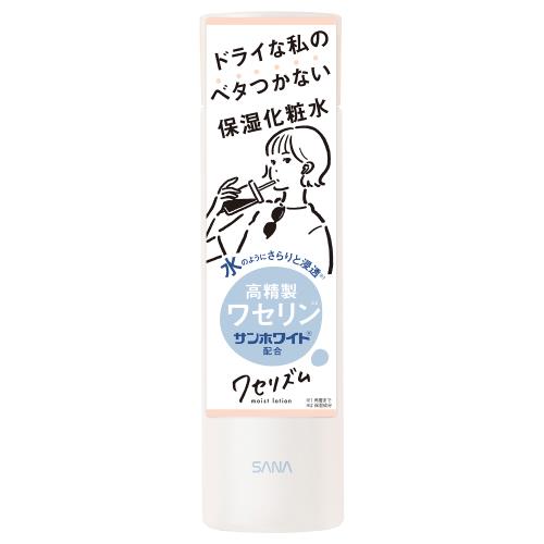 サナ　ワセリズム保湿化粧水