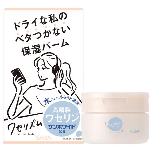 サナ　ワセリズム保湿バーム