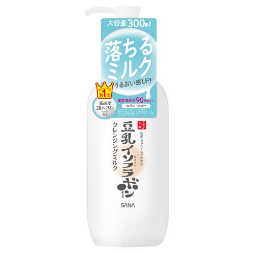 サナ　なめらか本舗クレンジングミルクNC【7月2日までの期間特売】