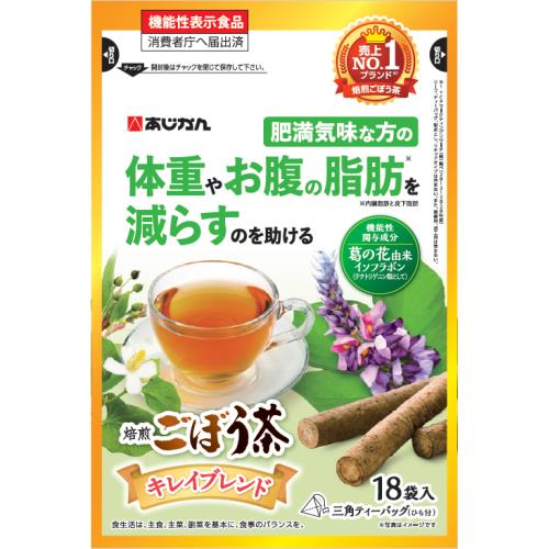 あじかん　機能性表示食品　キレイごぼう茶　18袋