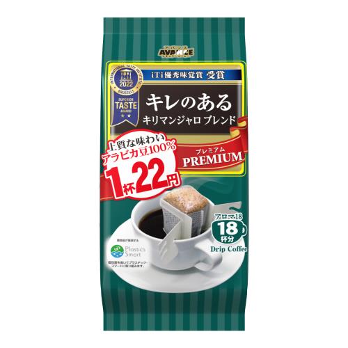 国太楼　アバンス　アロマ18キリマンジャロブレンド　144g×6個セット