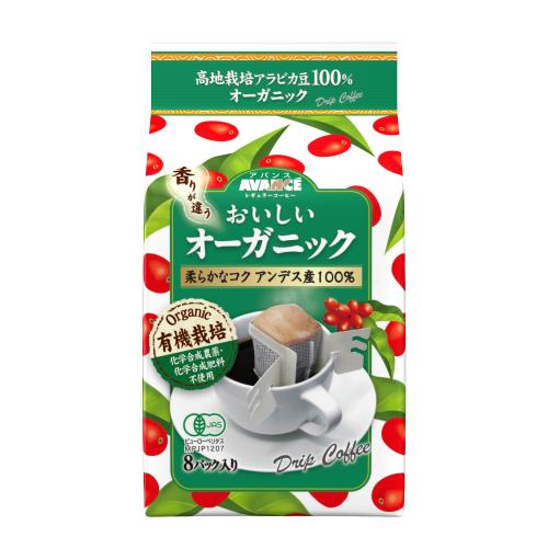 国太楼　アバンス　8Pおいしいオーガニックドリップコーヒー　56g×6個セット