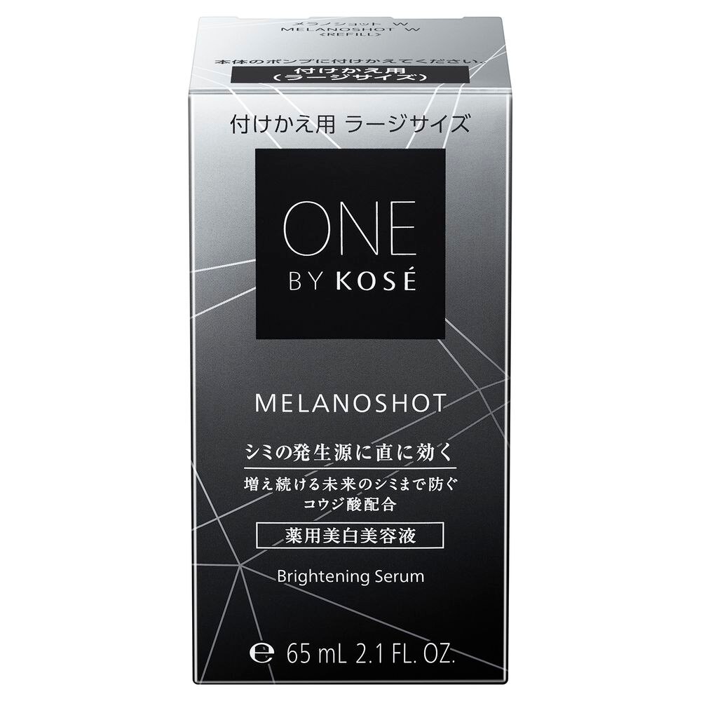 ONE BY KOSE メラノショット W 付けかえ用 ラージサイズ(65ml)