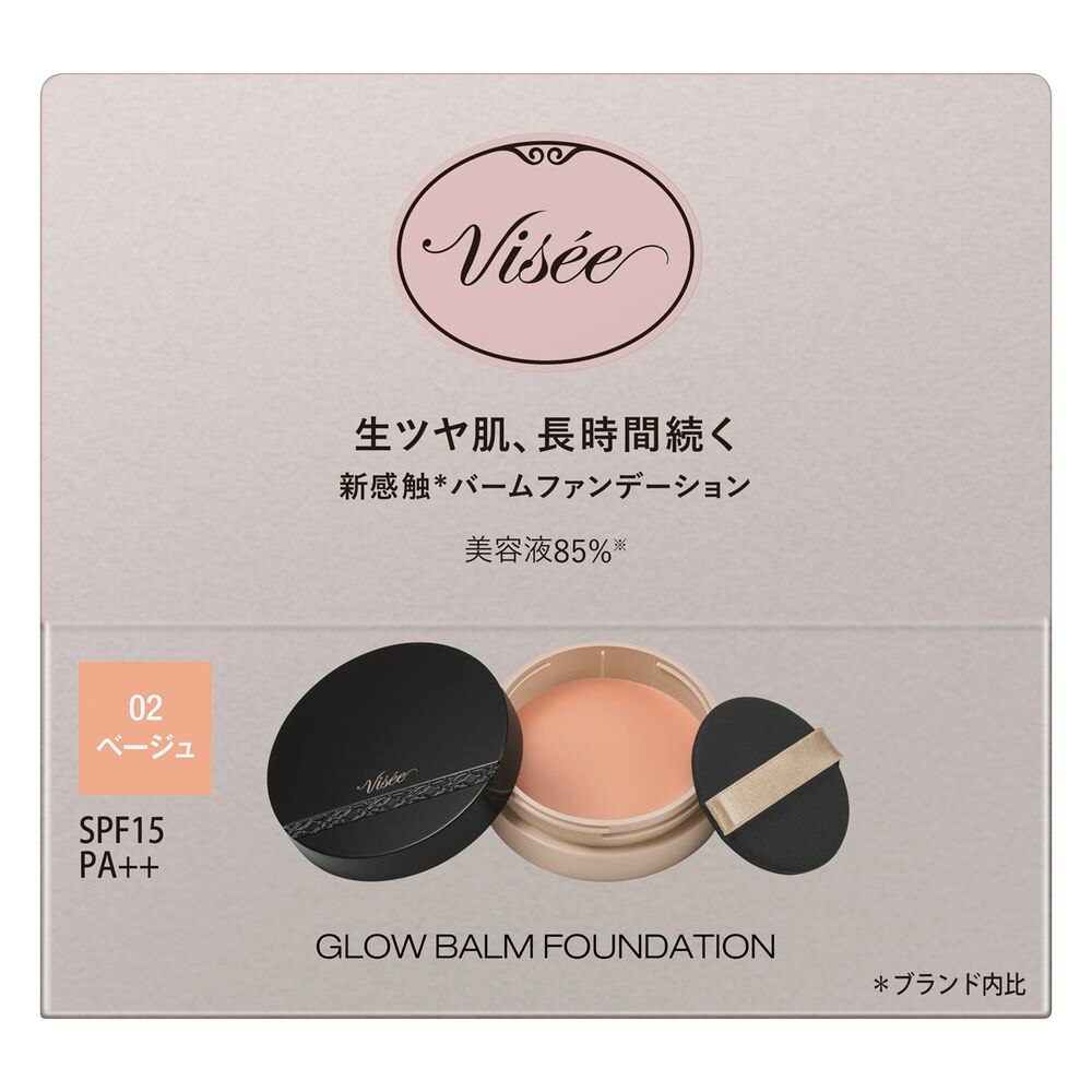ヴィセ グロウバーム ファンデーション 02 ベージュ 15g
