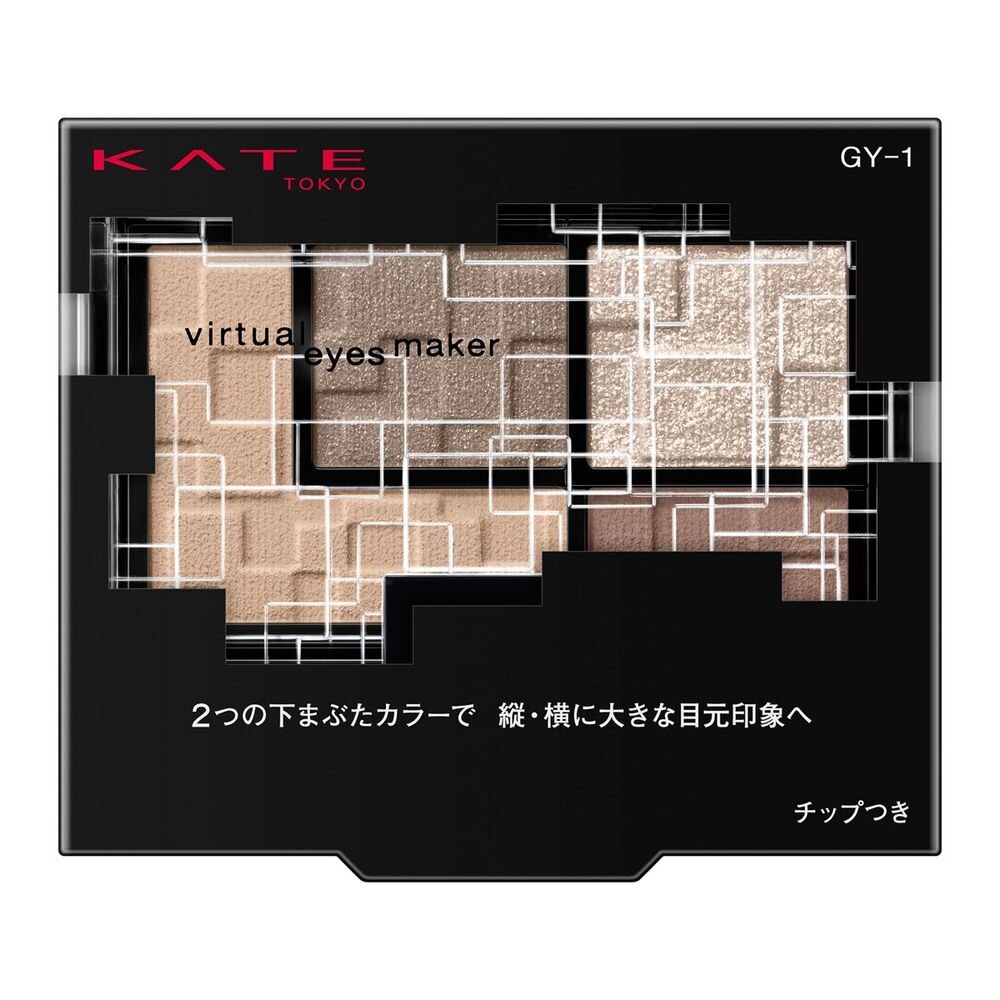 ケイト　バーチャルアイズメイカー　GY-1