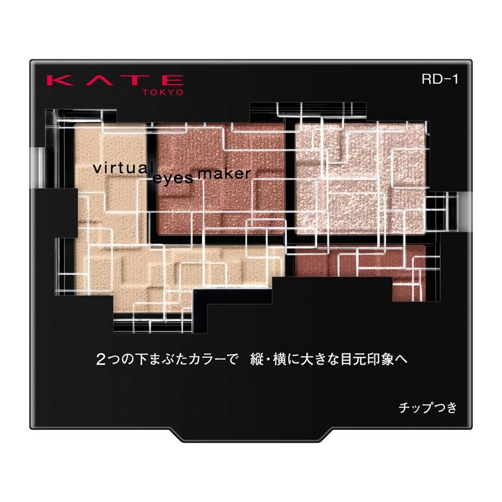 ケイト　バーチャルアイズメイカー　RD-1