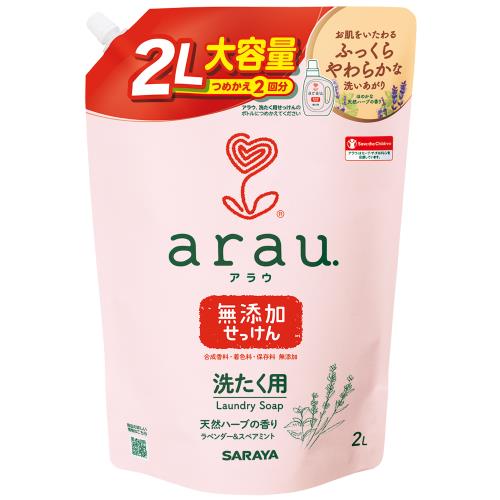 サラヤ　アラウ洗濯用せっけん詰替大　2L