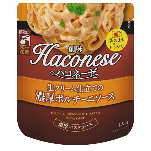 創味食品　濃厚ポルチーニソース　120g×6個セット