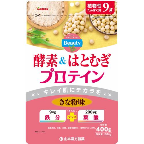 山本漢方　酵素&はとむぎプロテイン　400g