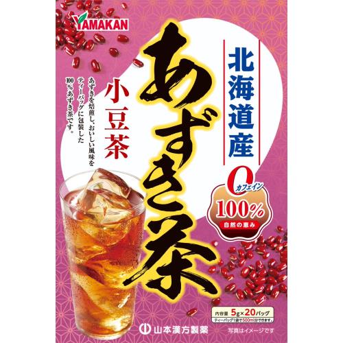 山本漢方　あずき茶100%　20包